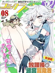 墨色黎明 漫画改编动漫在线观看