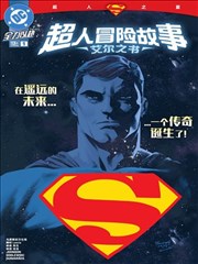 漫画家的第七稿 漫画改编动漫在线观看